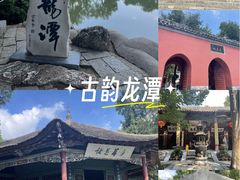 -南阳卧龙岗武侯祠