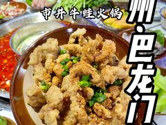 -巴隆门重庆老火锅(太湖路店)