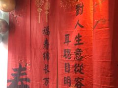 -百富源·海鲜辽菜(张士店)