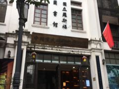-两江国际影视城
