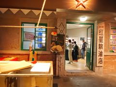 -和平菓局(王府井店)