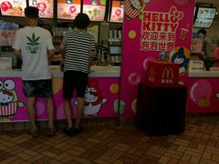 -麦当劳(中山路店)