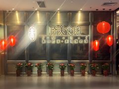 -侨美食家·粤菜(体育西路店)