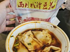 -王府井百货(总府店)