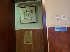 -良泉足疗