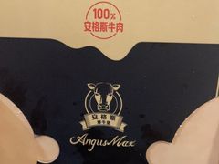 -麦当劳(广州花城汇店)