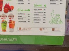 菜单-巡茶(新升新苑店)