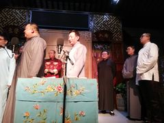 -嘻哈壹笑堂相声茶馆(大儒巷店)