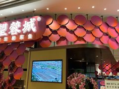 门面-望蓉城·古法酸菜鱼(世纪汇店)