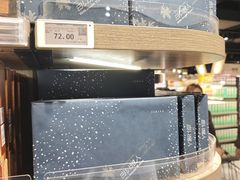 -胖东来生活广场(健康路店)