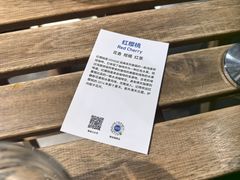-VOYAGE COFFEE 咖啡烘焙工坊店(798艺术区店)