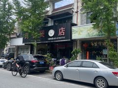 -海宁煲店(北随塘河路店)