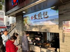 -同心楼(解放北路店)