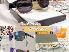 -锦泉眼视光中心(海珠广场店)