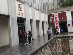 -黄龙时代广场