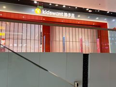 -万达广场(北京槐房店)