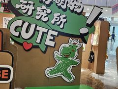 -凯德MALL(西直门店)