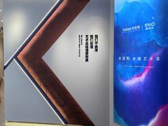 -红星美凯龙(上海沪南店)