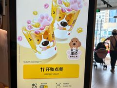 -麦当劳(花园北路店)