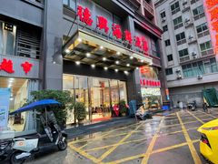 -德兴海鲜渔港(辉煌大厦店)
