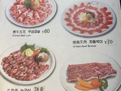 -金顺韩式烤肉·网红烤肉店(广利路店)