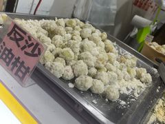 -普宁反沙番薯芋头