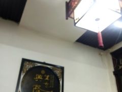 -益恒饭店乡间白族菜(古城总店)