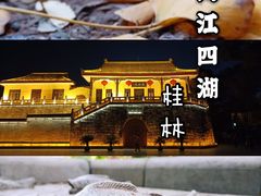 -桂林两江四湖景区