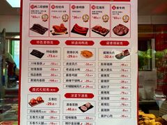 -净香园熟肉(北坦总店)