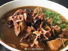 -卤煮老北京酱肉馆