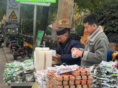 -马文章胖子甑糕(洒金桥店)