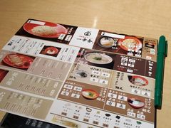 -博多舍楽(金利来店)