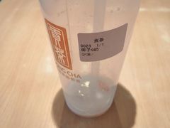 -贡茶(中心书城店)