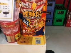 -螺小胖柳州螺蛳粉(钟楼总店)