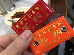 -肖家河家常面(肖家河北街店)