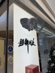 -YASAKI国际舞蹈中心