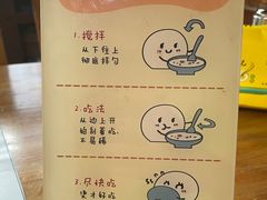 -豆相识•九九豆腐脑(牛咡桥店)