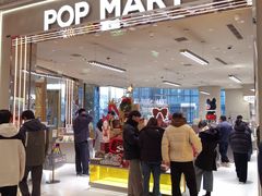 -泡泡玛特POPMART(黄岛新城吾悦店)