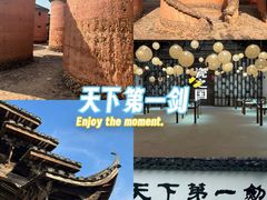 -龙泉青瓷博物馆