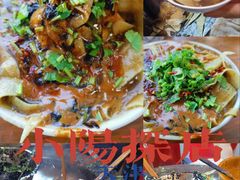 -正味斋锅巴菜(西北角店)