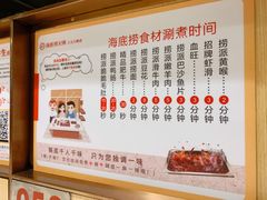 -海底捞火锅(上元大街店)