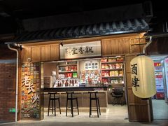 -长沙文和友(海信广场店)