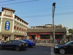 -桂香村(护国寺店)