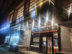 门面-魏家凉皮(解放路火车站店)