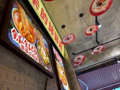 -嘉州鲜知味钵钵鸡(奎星楼店)