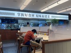 -莆田餐厅PUTIEN(世博源店)