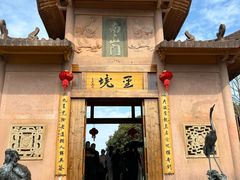 -瑞安圣井山景区