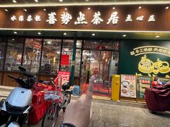 -喜势点·糖沙翁手工茶点·本地人茶居(永庆坊店)