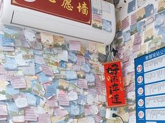-五兰沙茶面(曾厝垵店)