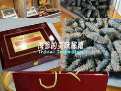 -宫品海参专卖店(静安大宁店)